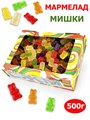 Мармелад жевательный Фруктовые фигурки в форме Медвежат (УТМХЦ002СЖМ) 500 гр*1 кор х 12 коробок*1 шт УТМХЦ002СЖМ - фото 21159