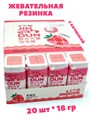 Жевательная резинка в баночке с начинкой Клубника Jin Er Dun (41328) 18 гр*1 кор х 12 бл х 20 шт 41328 - фото 21172