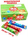 Жевательная резинка с начинкой (5 шт) Фруктовое ассорти (80010) 20 гр*1 кор х 24 бл х 30 шт 80010 - фото 21174