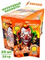 Кислые фруктовые конфеты Джокер Маракуйя (51335) 24 гр*1 кор х 12 бл х 20 шт 51335 - фото 21176