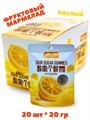 Кислый фруктовый мармелад Huitongshifin Лимон (5825) 20 гр*1 кор х 12 бл х 20 шт 5825 - фото 21180