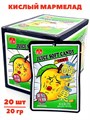 Кислый фруктовый мармелад Zhengyou (1265) 20 гр*1 кор х 12 бл х 20 шт 1265 - фото 21223