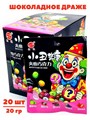 Шоколадное драже Клоун в пакете (2893) 20 гр*1 кор х 12 бл х 20 шт 2893 - фото 21226