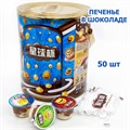 Печенье Planet Cup в шоколаде (0242) 20 гр*1 кор х 12 банок х 50 шт 0242 - фото 21268