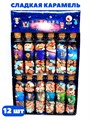 Карамель сладкая Цветные камешки в бутылочке стекло (60107) 12 гр*24 бл*12 шт 60107 - фото 21293