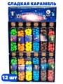 Карамель сладкая Шоколад в глазури в бутылочке стекло (60114) 12 гр*24 бл*12 шт 60114 - фото 21294