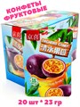 Конфеты фруктовые 15 % сока Маракуйя (6997) 23 гр*1 кор х 12 бл х 20 шт 6997 - фото 21297