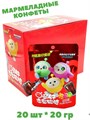 Мармеладные конфеты со вкусом Йогурта Haoliyuan (9456) 20 гр*1 кор х 12 бл х 20 шт 9456 - фото 21300