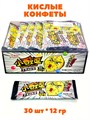 Конфеты Hong Tai Kee кислые Ассорти (6055) 12 гр*1 кор х 18 бл*30 шт 6055 - фото 21301
