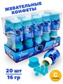 Конфеты жевательные с витамином С в баночке Xiaoguojiadao Черника (41410) 16 гр*1 кор 12 бл х 20 шт 41410 - фото 21307