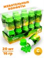 Конфеты жевательные с витамином С в баночке Xiaoguojiadao Яблоко (41427) 16 гр*1 кор 12 бл х 20 шт 41427 - фото 21308