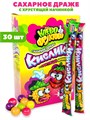 Драже Кислики Клево - Фруктово сахарное с хрустящей начинкой (Канди Клаб)(DRG071) 18 гр*12 бл*30 шт DRG071