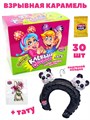 Взрывная карамель Клевый ободок с игрушкой и татуировкой (Канди Клаб) (PPC011) 1 гр*12 бл*30 шт PPC011