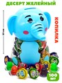 Десерт желейный в копилке (с изображением Слона) ассорти (Канди Клаб) (JEL051) 13 гр*6 банок*100 шт JEL051 - фото 21351