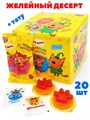 Десерт желейный Джелли лапка Три кота с татуировкой (Канди Клаб) (JEL120) 25 гр*12 бл*20 шт JEL120 - фото 21355