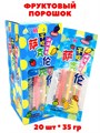 Фруктовый порошок в трубочке Sweet (1825) 35 гр*1 кор х 12 бл х 20 шт 1825