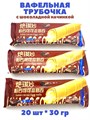 Вафельная трубочка с кремовой начинкой Шоколад-орех  Begimui (50643) 30 гр*1 кор х 10 упак х 20 шт 50643 - фото 21401