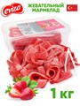 Мармелад EVIZA Кислые ленты с посыпкой (Клубника) (EVIZA3766) 1 кг*1 кор х 12 контейнеров*1 шт EVIZA3766 - фото 21418