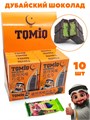 Дубайский шоколад Tomio (51161) 40 гр*1 кор х 6 бл х 10 шт 51161 - фото 21508