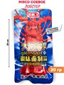 Мясо соевое Лобстер остро-сладкое с приправами (20016) 20 гр*1 кор х 10 упак х 50 шт 20016 - фото 21544
