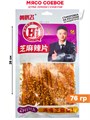 Мясо соевое Острые полоски с кунжутом Hi (20658) 76 гр*1 кор х 10 упак х 10 шт 20658 - фото 21547