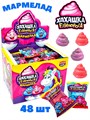 Мармелад жевательный Хахашка Единорога (Канди Клаб) (MAR092) 10 гр*12 бл*48 шт MAR092 - фото 21569