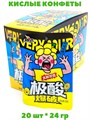 Кислые взрывные конфеты Teng Da Лимон (1496) 24 гр*1 кор 12 бл х 20 шт 1496 - фото 21577
