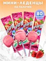 Чупа Чупс со вкусом Клубники (8762) 4 гр*1 кор х 24 бл х 80 шт 8762 - фото 21609