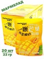 Мармелад кисло-сладкий со вкусом Манго Maifantain (5360) 22 гр*1 кор х 12 бл х 20 шт 5360 - фото 21625