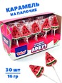 Карамель на палочке Арбуз (Yakar) (CAR279) 16 гр*10 бл*30 шт CAR279 - фото 21656