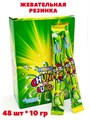 Жевательная резинка Chunga Lunga со вкусом Яблока с кислым порошком (70941) 10 гр*12 бл*48 шт 70941 - фото 21667