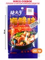 Мясо соевое со вкусом жареных Креветок LADADIE (50370) 20 гр*1 кор х 20 упак х 30 шт 50370 - фото 21673