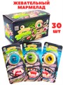 Мармелад жевательный Мистер Зубоглаз (СКИФ) (МБ-1403) 8 гр*20 бл*30 шт МБ-1403