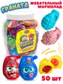 Мармелад жевательный Граната с кислой начинкой (Канди Клаб) (MAR170) 10 гр*12 банок*50 шт MAR170 - фото 21747