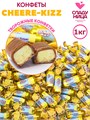 Конфеты Cheeze-kizz 1 кг корпусные творожные в мягкой карамели (   шт/   гр) 1 кор х 5 пак*1 шт 76-24 / 26567 - фото 21751