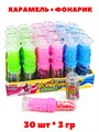 Карамель Фонарик Лолли ассорти (Канди Клаб) (CAR259) 3 гр*12 бл*30 шт CAR259 - фото 21770