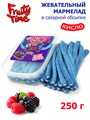Мармелад жевательный Fruity Time в обсыпке со вкусом Лесных ягод Карандаши 250 гр*1 кор х 15 бл*1 шт 184 250