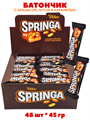 Батончик шоколадный SPRINGA с с арахисом, нугой и карамелью (AY993143) 45 гр*6 бл*48 шт AY993143