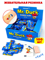 Жевательная резинка Mr. Duck с ароматом Тутти-фрутти (AY993377) 3,5 гр*20 бл*100 шт AY993377