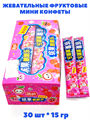 Жевательные фруктовые мини конфеты Клубника-персик Suan Niu (41656) 15 гр*1 кор х 20 бл х 30 шт 41656