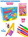 Взрывная карамель Приколисты Шарик - пищалка с игрушкой и татуировкой (PPC004) 1 гр*12 бл*30 шт PPC004