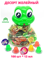 Десерт желейный в копилке (с изображением Змейки) ассорти (Канди Клаб) (JEL110) 13 гр*6 банок*100 шт JEL110