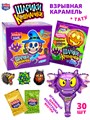Взрывная карамель Шарики - Кошмарики с татуировкой (Канди Клаб) (PPC003) 1 гр*12 бл*30 шт PPC003