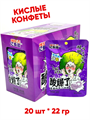 Кислые конфеты TM Черника (41779) 22 гр*1 кор х 12 бл х 20 шт 41779
