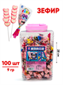 Зефир Сердечки на палочке (6978) 9 гр*1 кор х 6 банок х 100 шт 6978