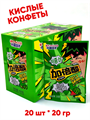 Кислые фруктовые конфеты King Арбуз (640046) 20 гр*1 кор х 12 бл х 20 шт 640046