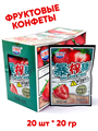 Конфеты фруктовые Bao Zha Tang Клубника (41816) 20 гр*1 кор х 12 бл х 20 шт 41816