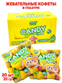 Жевательные конфеты в глазури Candy Лимон (6305) 20 гр*1 кор 12 бл х 20 шт 6305