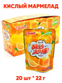 Кислый фруктовый мармелад с начинкой Апельсин Chikko (60996) 22 гр*1 кор 12 бл х 20 шт 60996