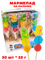 Мармелад на палочке Cute Pets (0196) 25 гр*1 кор х 12 бл х 30 шт 0196